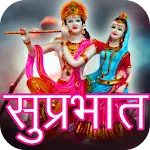 Hindi Good Morning Wishes | Indus Appstore | App Icon