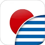 Japanese-Greek Translator | Indus Appstore | App Icon