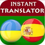 Ukrainian Spanish Translator | Indus Appstore | App Icon