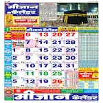 Meezan Islamic Calendar | Indus Appstore | App Icon