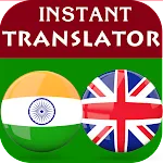 Marathi English Translator | Indus Appstore | App Icon