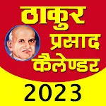 Panchang 2023 | Indus Appstore | App Icon