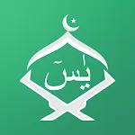 Surah Yaseen | Indus Appstore | App Icon