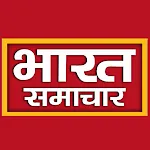 Bharat Samachar | Indus Appstore | App Icon