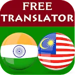 Tamil Malay Translator | Indus Appstore | App Icon