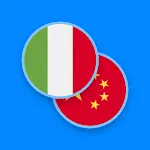 Italian-Chinese Dictionary | Indus Appstore | App Icon