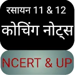 Chemistry 11& 12 Notes Hindi | Indus Appstore | App Icon