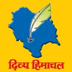 Divya Himachal | Indus Appstore | App Icon