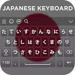 Japanese Keyboard | Indus Appstore | App Icon