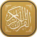 Quran Android Offline | Indus Appstore | App Icon