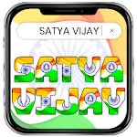 Indian Flag Name Maker | Indus Appstore | App Icon