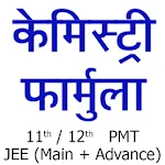 Chemistry Formula in Hindi | Indus Appstore | App Icon