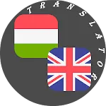 Hungarian - English Translator | Indus Appstore | App Icon