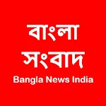 All News - Bangla News India | Indus Appstore | App Icon