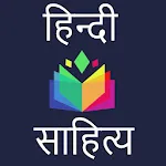 Hindi Sahitya - हिंदी साहित्य | Indus Appstore | App Icon