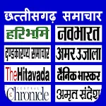 Chhattigarh News Paper All Chh | Indus Appstore | App Icon