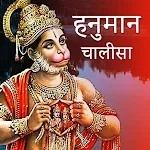 Hanuman Chalisa | Indus Appstore | App Icon