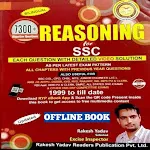 Rakesh Yadav Reasoning Book | Indus Appstore | App Icon