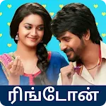 Love Ringtone Tamil ரிங்டோன் | Indus Appstore | App Icon