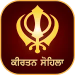 Kirtan Sohila Path and Audio | Indus Appstore | App Icon