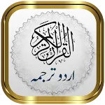 Quran Kareem + Urdu | Indus Appstore | App Icon