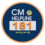 CM Helpline Officer | Indus Appstore | App Icon