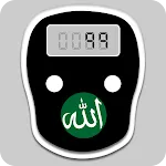 Digital Tasbeeh Counter | Indus Appstore | App Icon