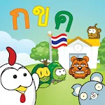 Thai Alphabet Game (KengThai) | Indus Appstore | App Icon