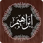 Surah Ibrahim | Indus Appstore | App Icon