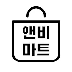 일상을 편안하게, 앤비마트! NBMART! | Indus Appstore | App Icon