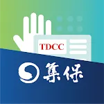 集保e手掌握(集保e存摺/手機存摺) | Indus Appstore | App Icon