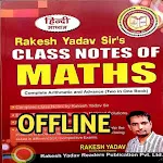 Class Notes By Rakesh Yadav | Indus Appstore | App Icon