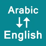 Arabic To English Translator | Indus Appstore | App Icon