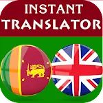 Sinhala English Translator | Indus Appstore | App Icon