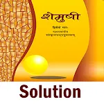 Class 10 Sanskrit Solution | Indus Appstore | App Icon