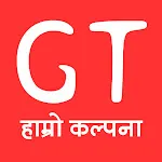 Gorkha Trendz | Indus Appstore | App Icon