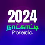 Tamil Calendar 2024 | Indus Appstore | App Icon