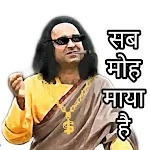 Hindi Sticker: Text WAStickers | Indus Appstore | App Icon