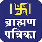 Sarva Brahmin Samaj Patrika | Indus Appstore | App Icon