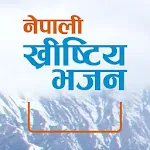 Nepali Khristiya Bhajan | Indus Appstore | App Icon