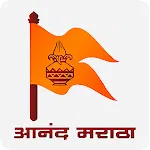 Anand Maratha | Indus Appstore | App Icon