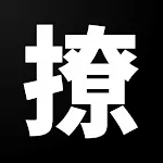 撩妹宝典app icon