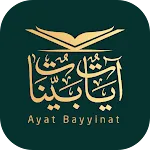 قرآن آيات بينات |Ayat Bayyinat | Indus Appstore | App Icon