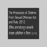 POCSO Act 2012 in Marathi | Indus Appstore | App Icon