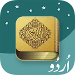 Al Quran Full Offline MP3 Urdu | Indus Appstore | App Icon