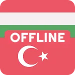 Hungarian Turkish Dictionary | Indus Appstore | App Icon