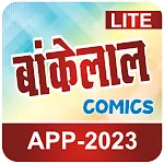 Bankelal Comics Lite | Indus Appstore | App Icon