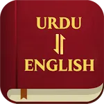 Urdu English Bible | Indus Appstore | App Icon