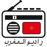 Radio Maroc En Ligne | Indus Appstore | App Icon