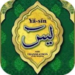 Yassin & Terjemahan Lengkap | Indus Appstore | App Icon